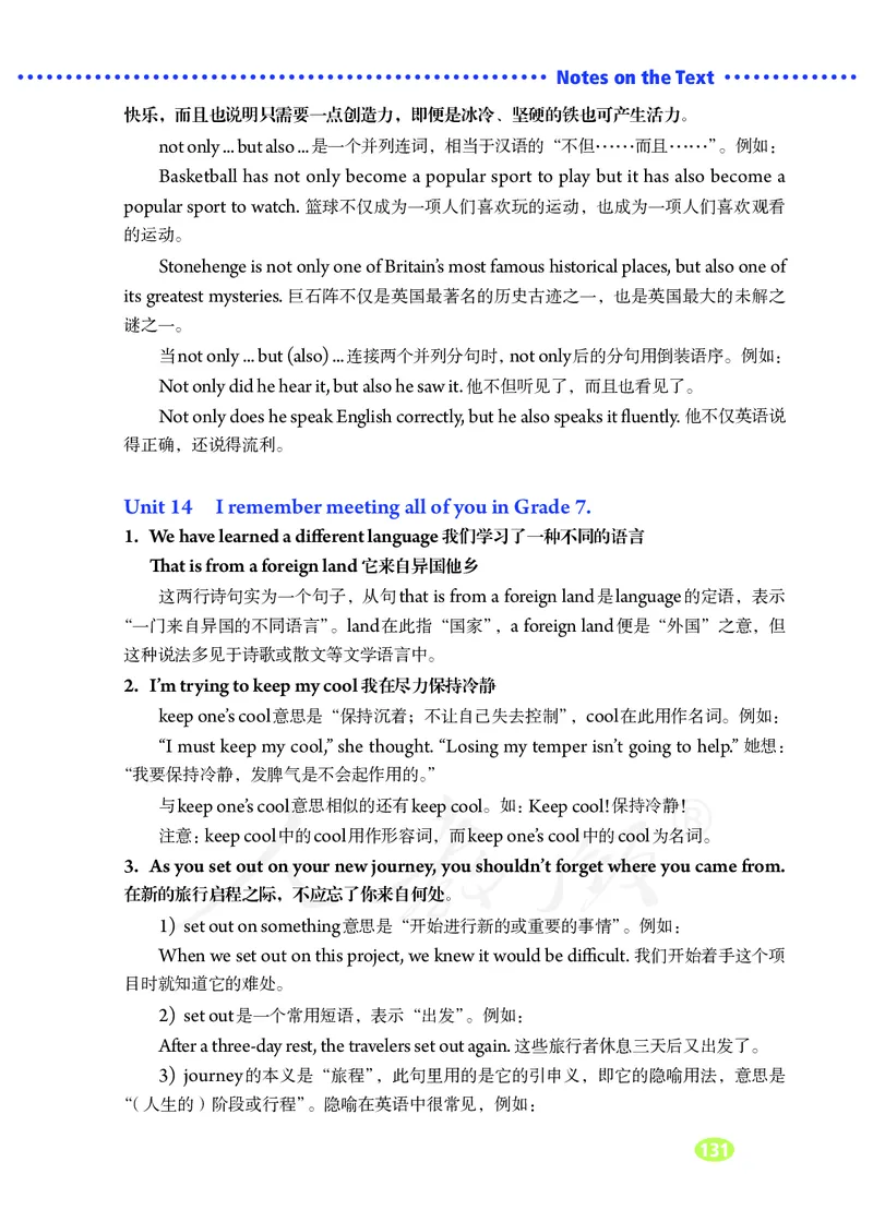 9全-英语人教版ke-ben_初中英语新版_最新人教版英语九年级全册_新更新初中英语9全