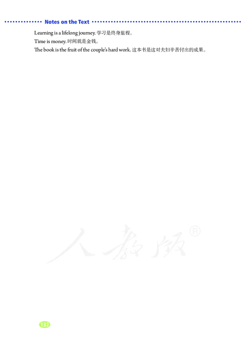 9全-英语人教版ke-ben_初中英语新版_最新人教版英语九年级全册_新更新初中英语9全