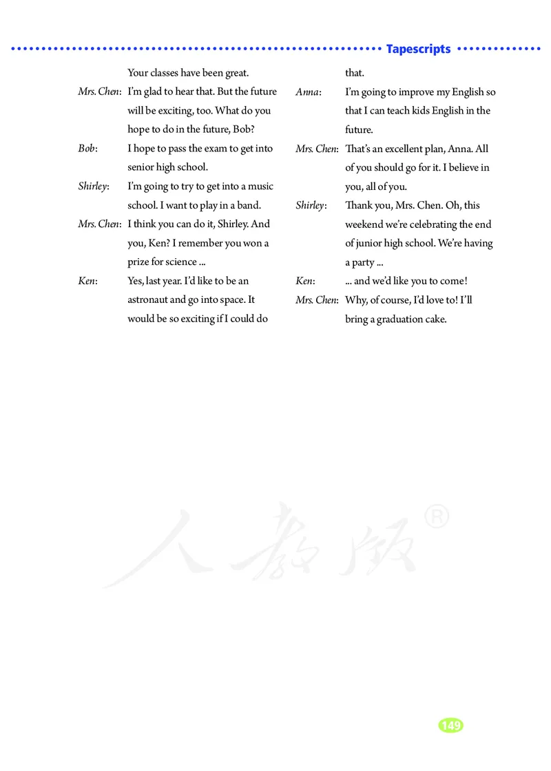 9全-英语人教版ke-ben_初中英语新版_最新人教版英语九年级全册_新更新初中英语9全