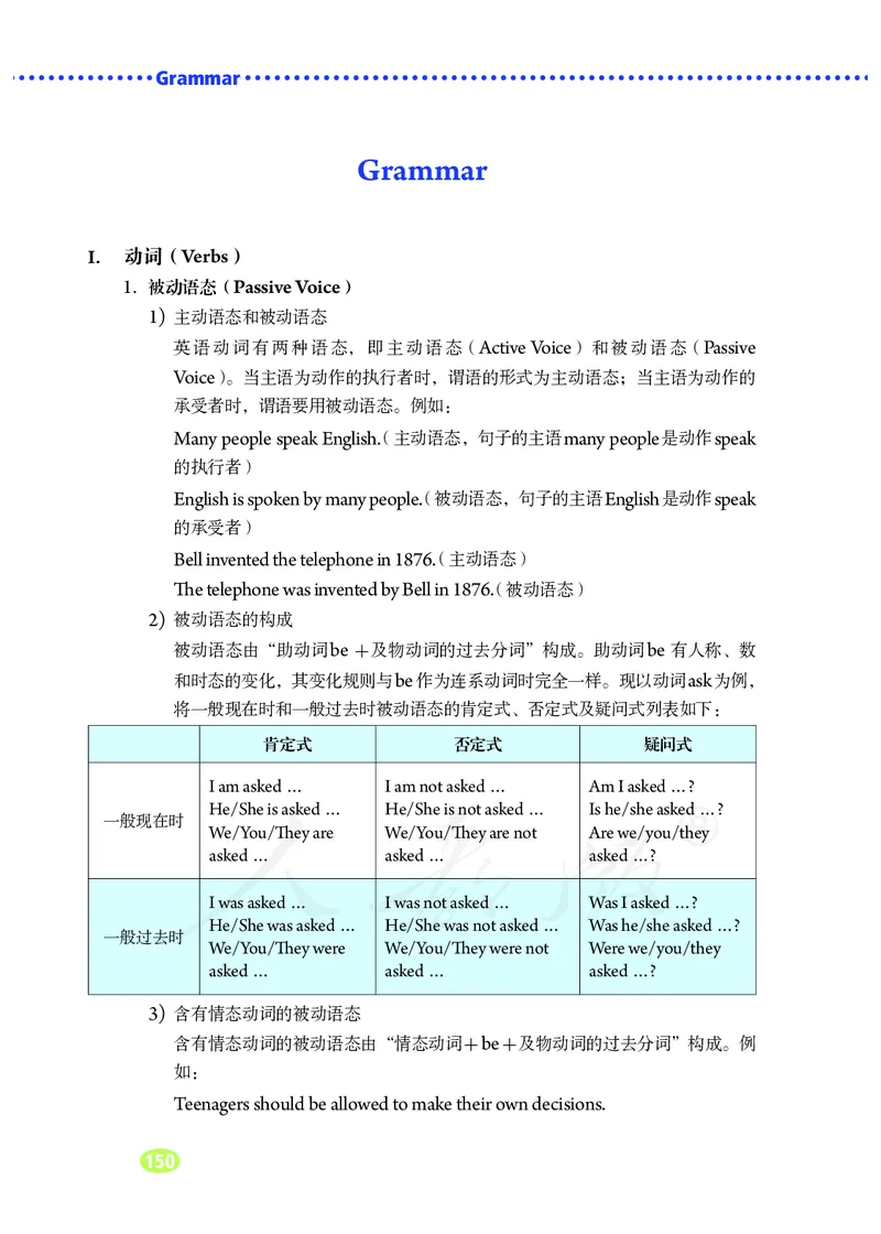 9全-英语人教版ke-ben_初中英语新版_最新人教版英语九年级全册_新更新初中英语9全