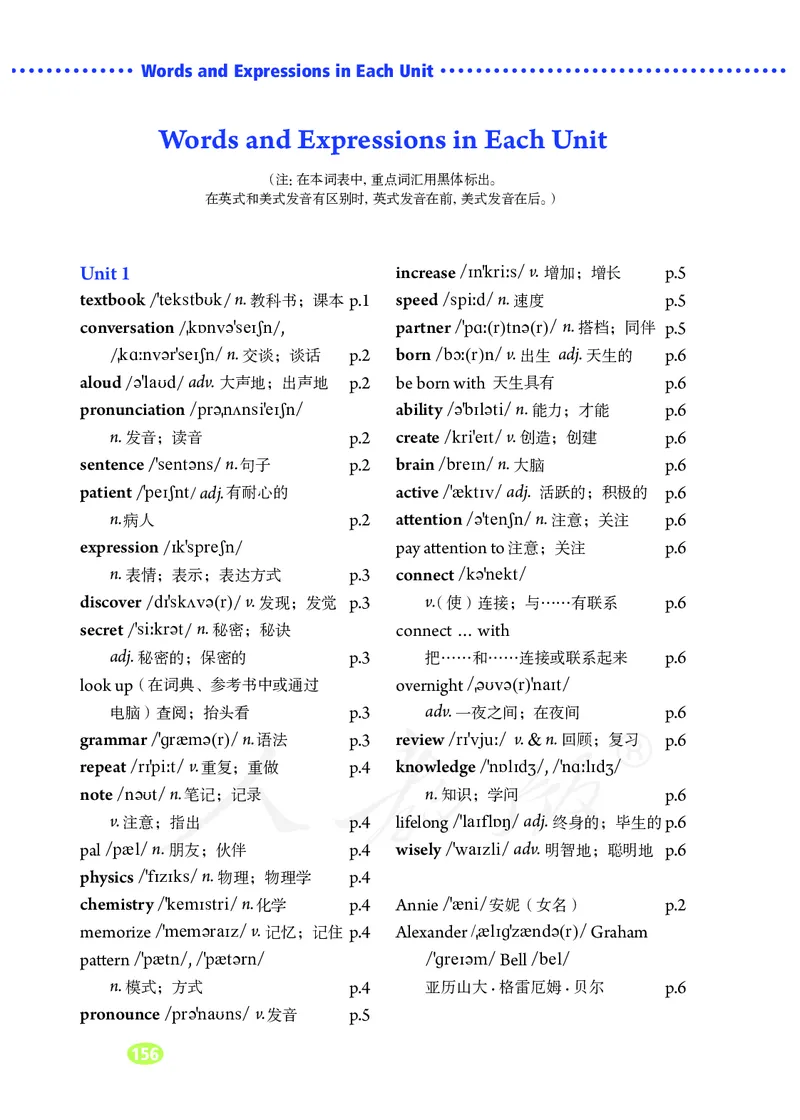 9全-英语人教版ke-ben_初中英语新版_最新人教版英语九年级全册_新更新初中英语9全
