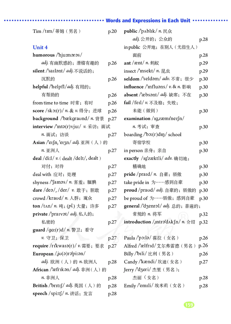9全-英语人教版ke-ben_初中英语新版_最新人教版英语九年级全册_新更新初中英语9全