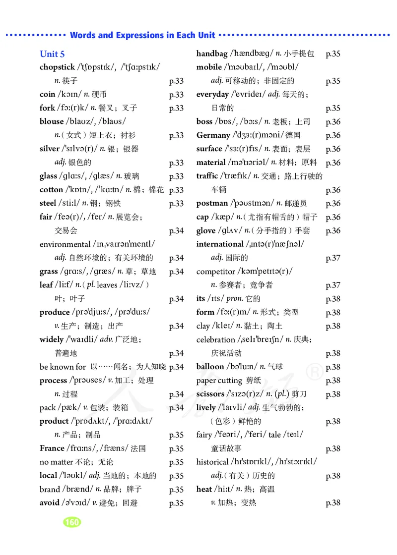9全-英语人教版ke-ben_初中英语新版_最新人教版英语九年级全册_新更新初中英语9全