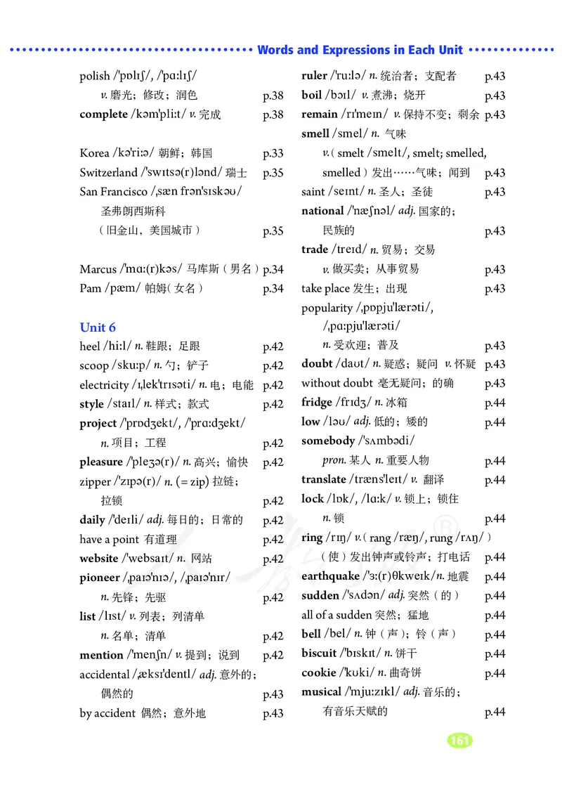 9全-英语人教版ke-ben_初中英语新版_最新人教版英语九年级全册_新更新初中英语9全