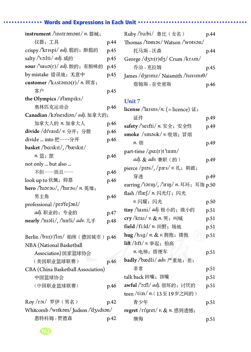 9全-英语人教版ke-ben_初中英语新版_最新人教版英语九年级全册_新更新初中英语9全