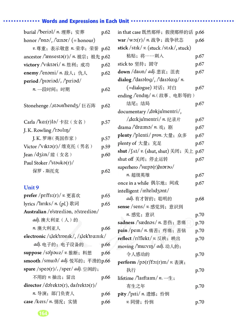 9全-英语人教版ke-ben_初中英语新版_最新人教版英语九年级全册_新更新初中英语9全