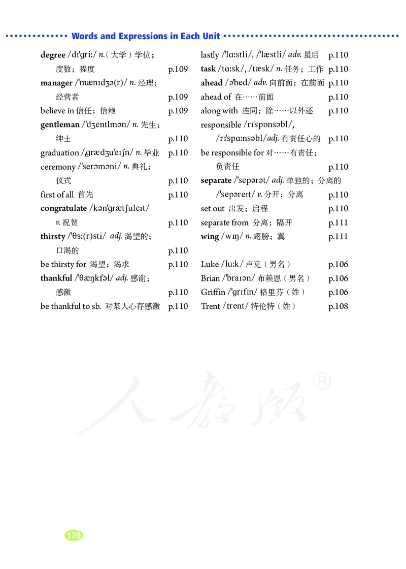 9全-英语人教版ke-ben_初中英语新版_最新人教版英语九年级全册_新更新初中英语9全