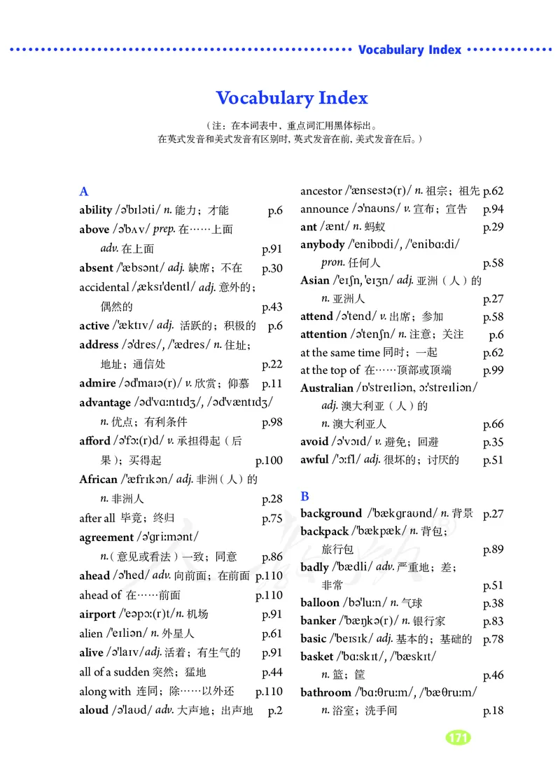 9全-英语人教版ke-ben_初中英语新版_最新人教版英语九年级全册_新更新初中英语9全