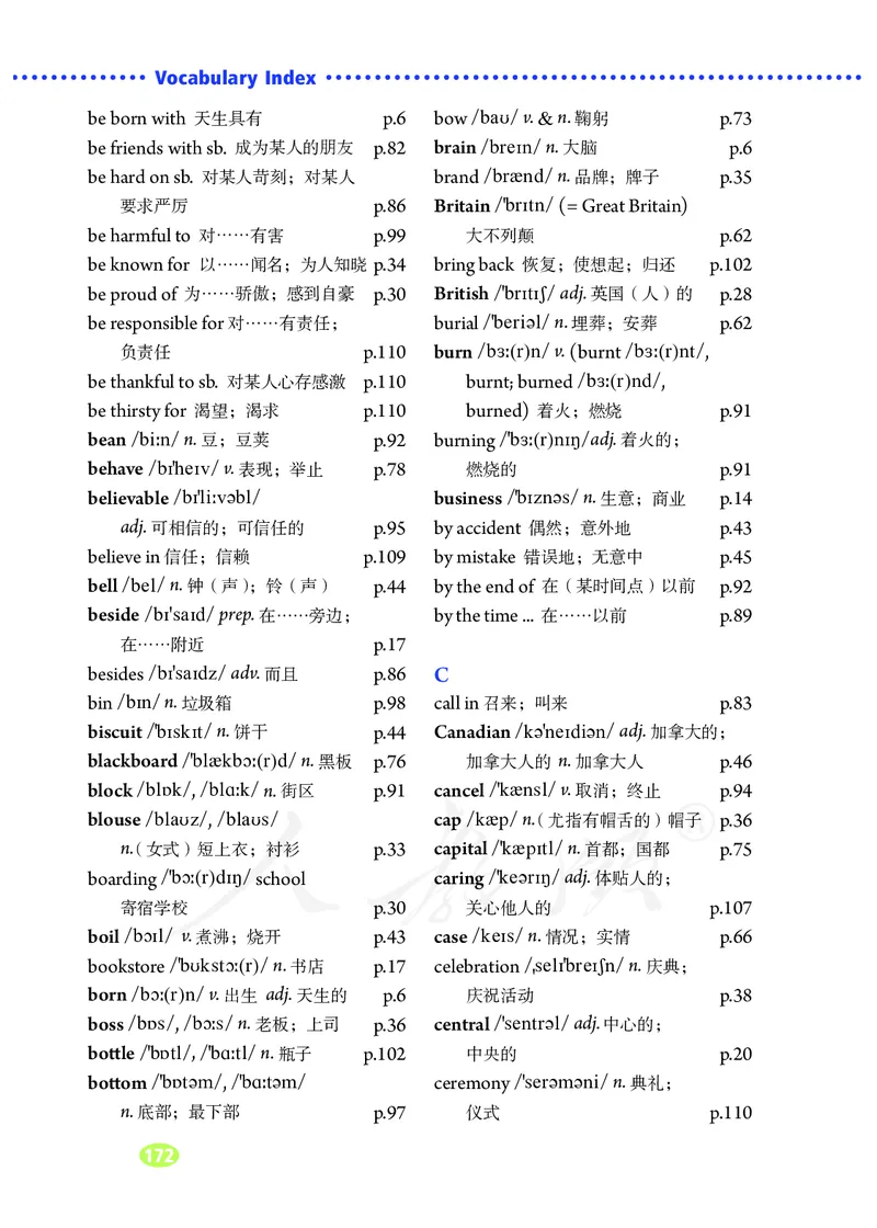 9全-英语人教版ke-ben_初中英语新版_最新人教版英语九年级全册_新更新初中英语9全