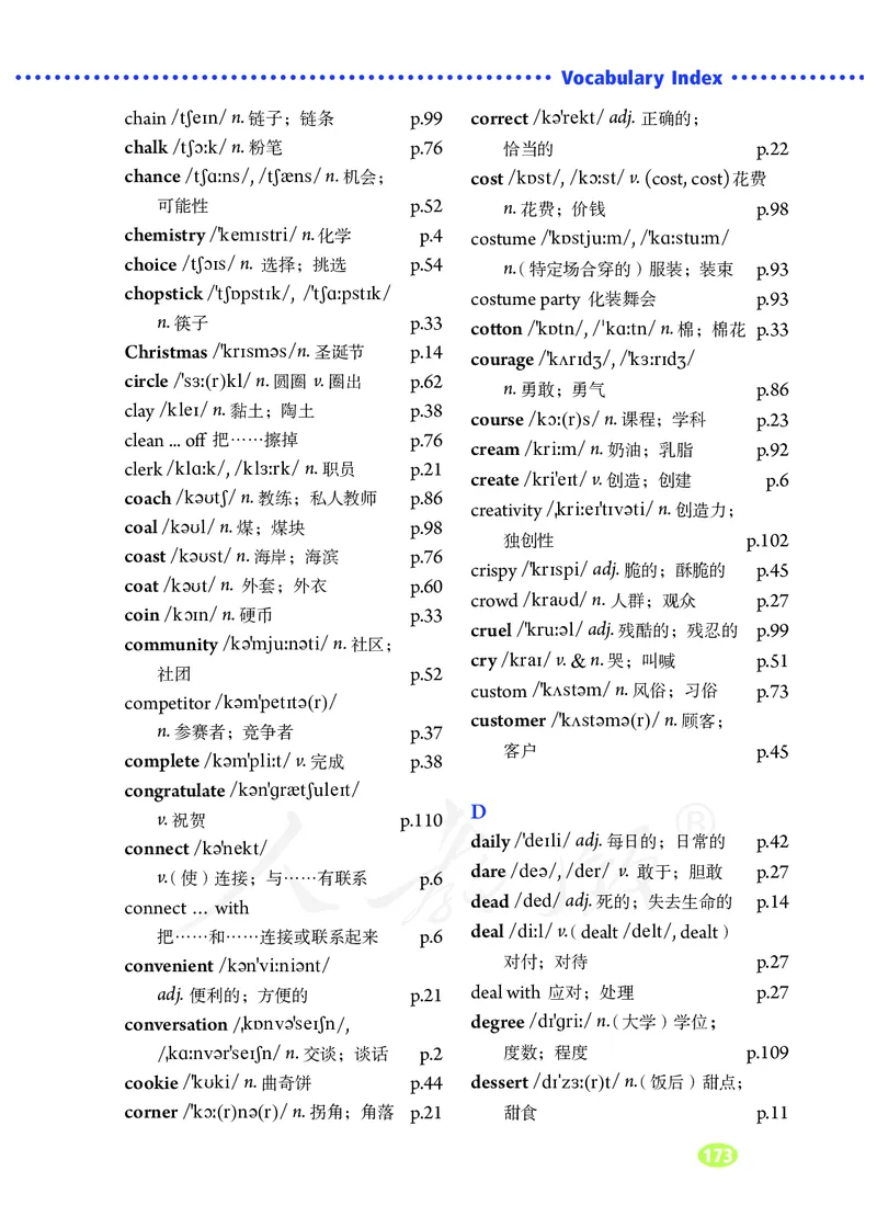 9全-英语人教版ke-ben_初中英语新版_最新人教版英语九年级全册_新更新初中英语9全