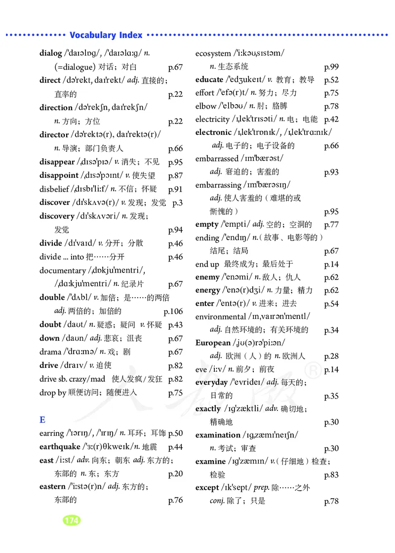 9全-英语人教版ke-ben_初中英语新版_最新人教版英语九年级全册_新更新初中英语9全