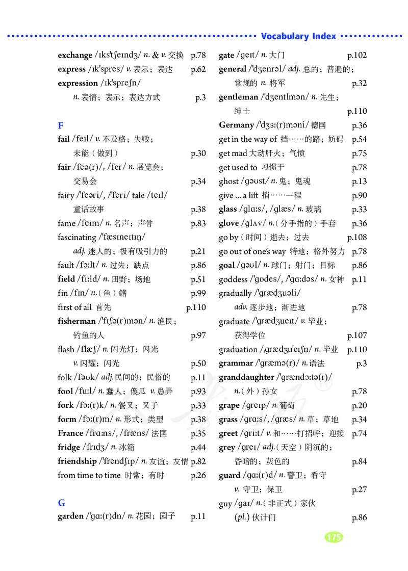 9全-英语人教版ke-ben_初中英语新版_最新人教版英语九年级全册_新更新初中英语9全