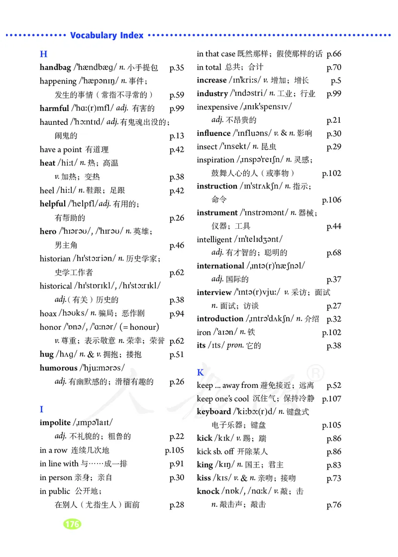 9全-英语人教版ke-ben_初中英语新版_最新人教版英语九年级全册_新更新初中英语9全