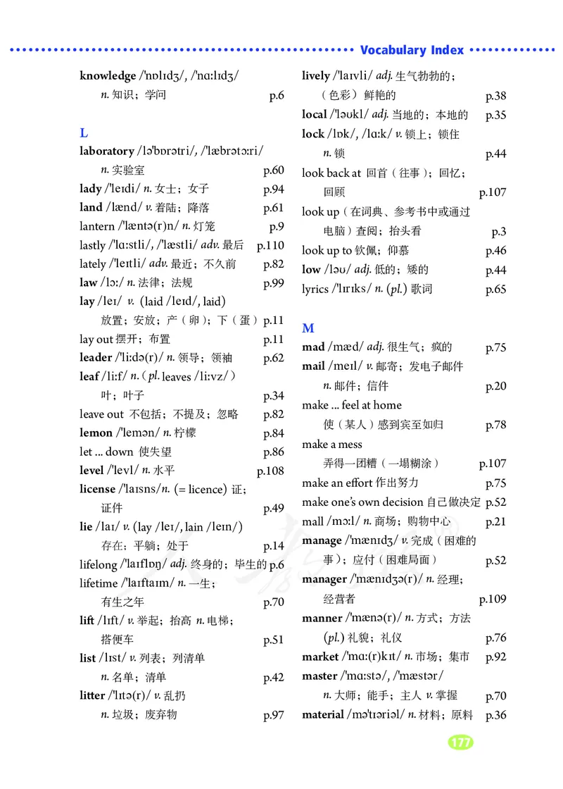 9全-英语人教版ke-ben_初中英语新版_最新人教版英语九年级全册_新更新初中英语9全