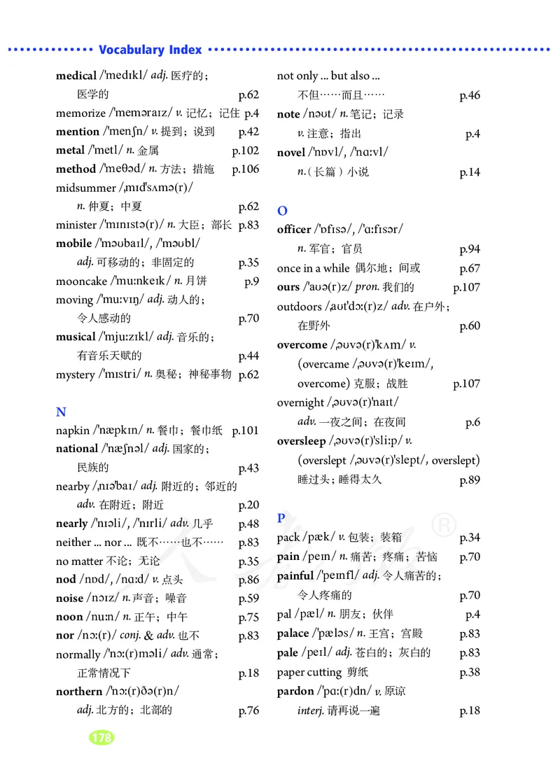 9全-英语人教版ke-ben_初中英语新版_最新人教版英语九年级全册_新更新初中英语9全