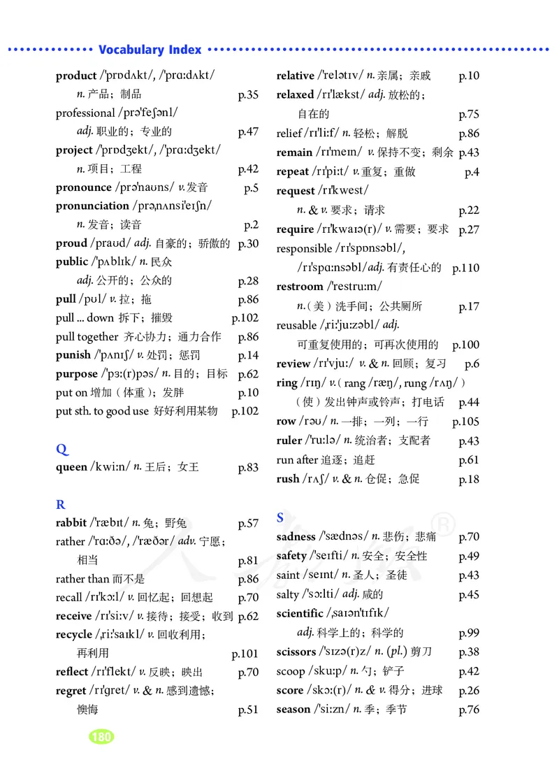 9全-英语人教版ke-ben_初中英语新版_最新人教版英语九年级全册_新更新初中英语9全