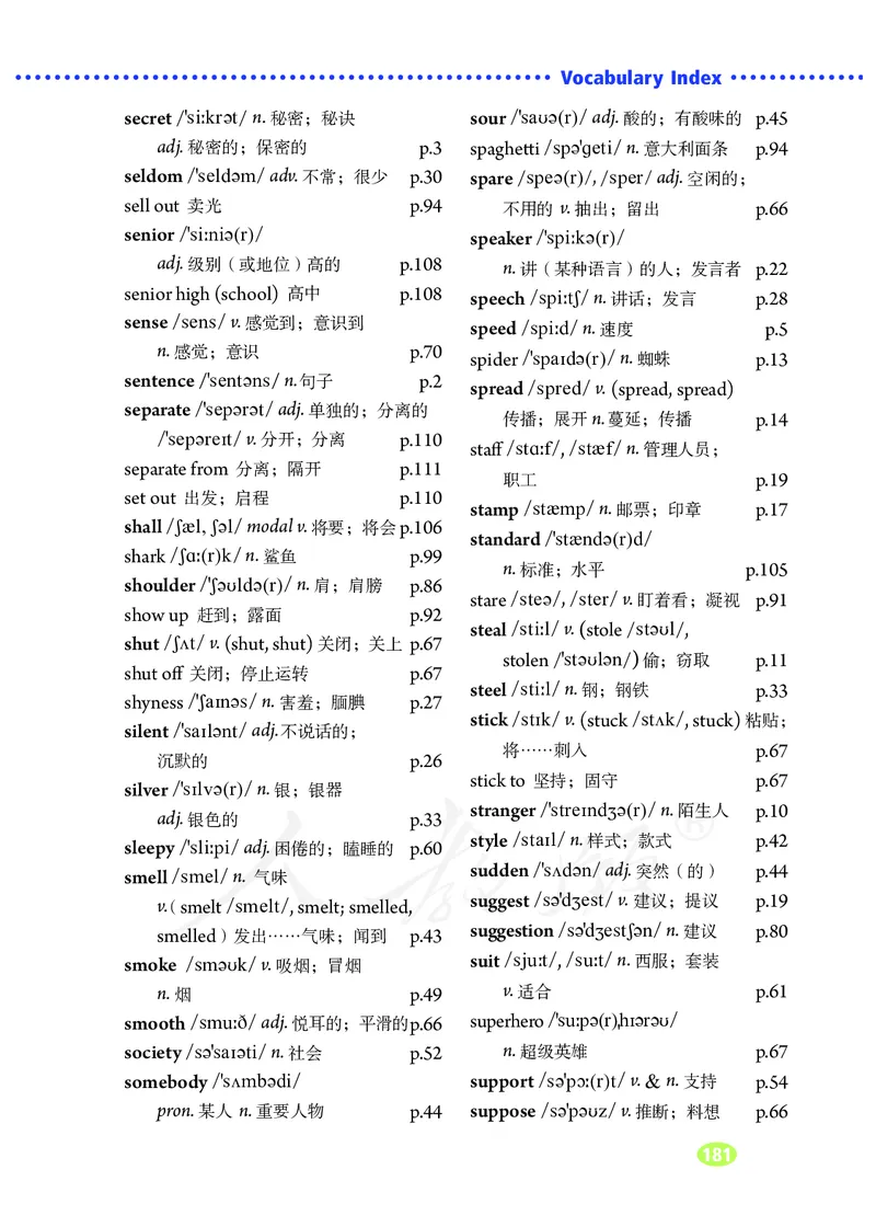 9全-英语人教版ke-ben_初中英语新版_最新人教版英语九年级全册_新更新初中英语9全