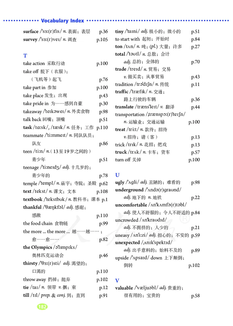 9全-英语人教版ke-ben_初中英语新版_最新人教版英语九年级全册_新更新初中英语9全