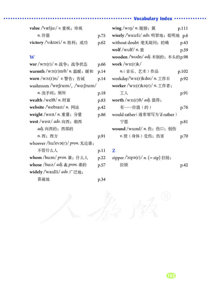 9全-英语人教版ke-ben_初中英语新版_最新人教版英语九年级全册_新更新初中英语9全