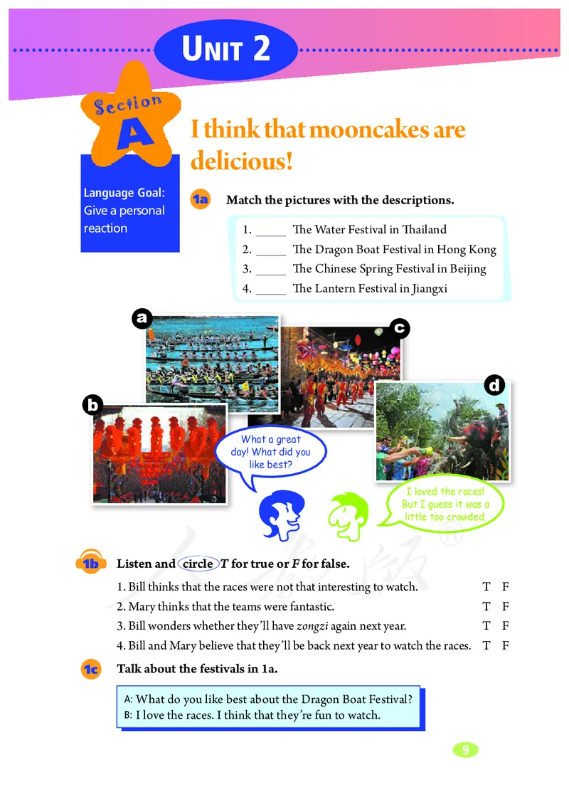 9全-英语人教版ke-ben_初中英语新版_最新人教版英语九年级全册_新更新初中英语9全