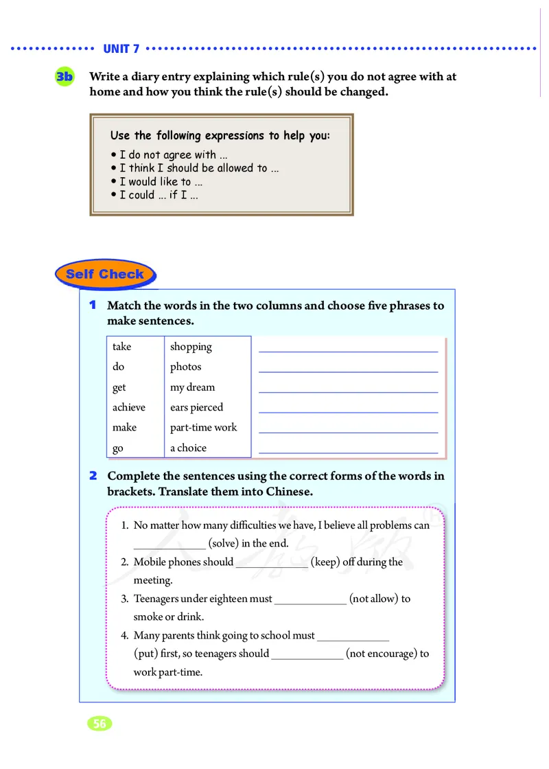 9全-英语人教版ke-ben_初中英语新版_最新人教版英语九年级全册_新更新初中英语9全