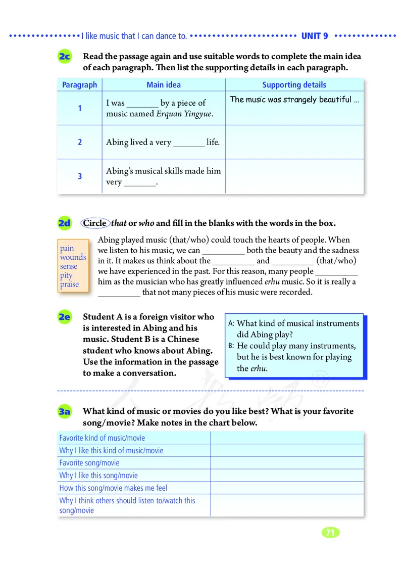 9全-英语人教版ke-ben_初中英语新版_最新人教版英语九年级全册_新更新初中英语9全