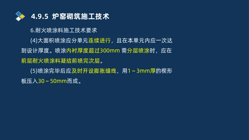 007-2025一建机电冲刺发电设备安装技术冶金设备安装技术_2026年一级建造师_2026年一建机电_2025年一建机电SVIP_04-冲刺串讲✿考点强化✿小灶集训_32-机电《冲刺串讲班》刘忠海SMR