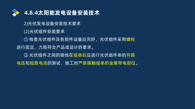 007-2025一建机电冲刺发电设备安装技术冶金设备安装技术_2026年一级建造师_2026年一建机电_2025年一建机电SVIP_04-冲刺串讲✿考点强化✿小灶集训_32-机电《冲刺串讲班》刘忠海SMR
