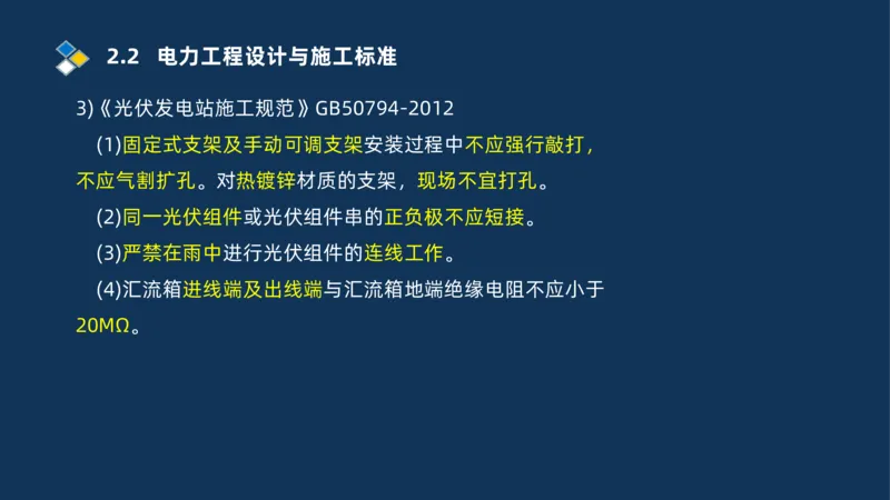 007-2025一建机电冲刺发电设备安装技术冶金设备安装技术_2026年一级建造师_2026年一建机电_2025年一建机电SVIP_04-冲刺串讲✿考点强化✿小灶集训_32-机电《冲刺串讲班》刘忠海SMR