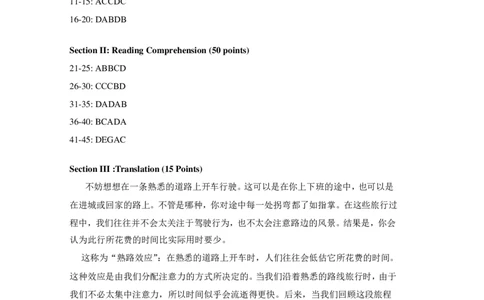 2015考研英语二真题答案(1)_❤️2.2010-2024年考研英语二真题及解析_02、解析部分_速查版