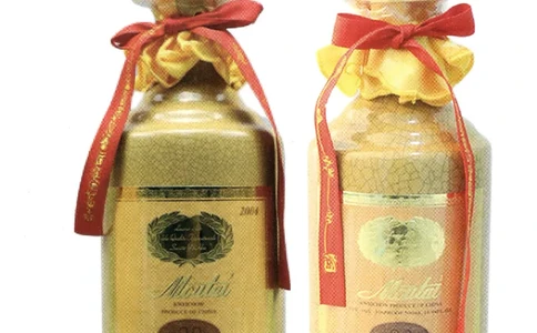 茅台三十年鉴定_X017-奢侈品鉴定教程最新合集_5、寄卖行鉴定全套手册合集6套_名酒古酒鉴定资料