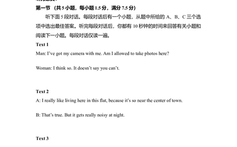 2013年高考英语试卷（新课标Ⅰ卷）（解析卷）_英语历年高考真题_新&middot;Word版2008-2025&middot;高考英语真题_英语（按省份分类）2008-2025_2008-2025&middot;（河北）英语高考真题