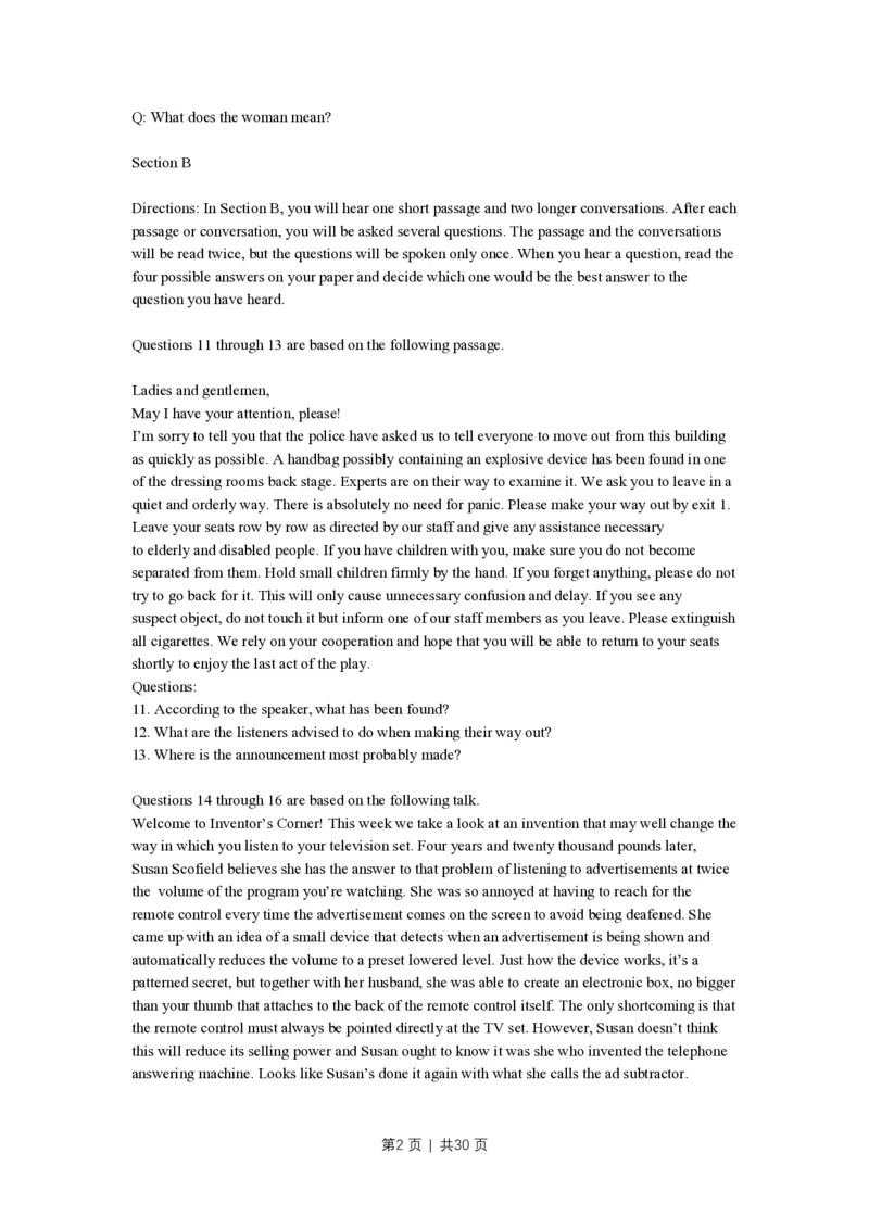 2017年高考英语试卷（上海）（春考）（解析卷）_英语历年高考真题_新&middot;PDF版2008-2025&middot;高考英语真题_英语（按试卷类型分类）2008-2025_自主命题卷&middot;英语（2008-2025）