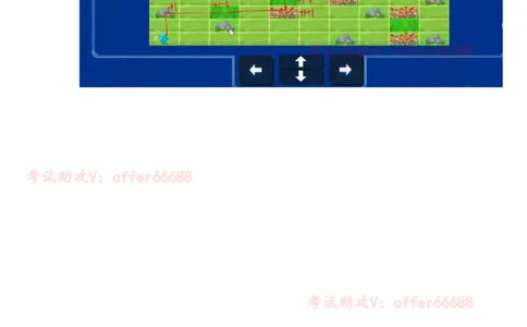 路径图第三套（带解析）_2025春招题库汇总_四大题库1_毕马威_05KPMG第五关路径题合辑