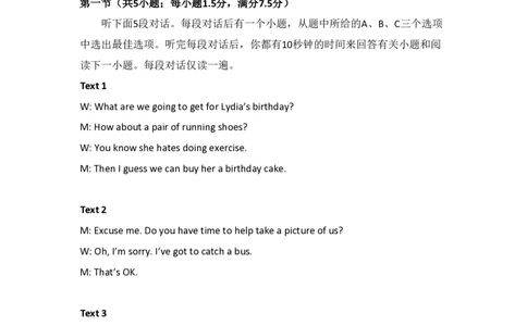 2016年高考英语试卷（新课标Ⅰ卷）（解析卷）_英语历年高考真题_新&middot;PDF版2008-2025&middot;高考英语真题_英语（按省份分类）2008-2025_2008-2025&middot;（山东）英语高考真题