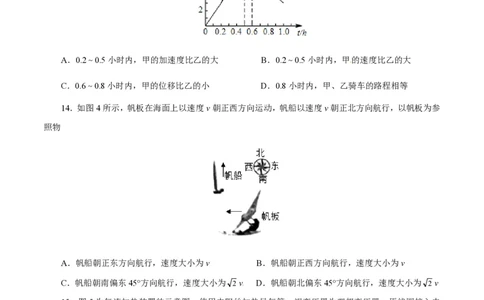 2015年高考物理试卷（广东）（空白卷）_物理历年高考真题_新&middot;PDF版2008-2025&middot;高考物理真题_物理（按试卷类型分类）2008-2025_自主命题卷&middot;物理（2008-2025）
