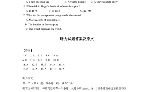 2012年高考英语试卷（山东）（解析卷）_英语历年高考真题_新&middot;PDF版2008-2025&middot;高考英语真题_英语（按试卷类型分类）2008-2025_自主命题卷&middot;英语（2008-2025）_山东自主命题&middot;英语（2008-2014）