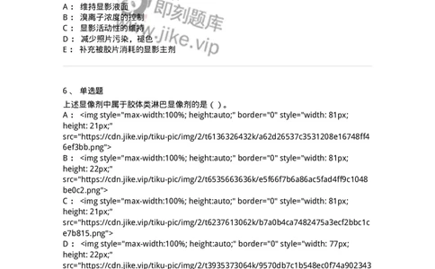 0-军队文职人员招聘《医学影像技术》模拟预测10-325658_军队文职(1)_01.军队文职真题-专业课_（全）版本一（历年真题+章节练习+模拟题）_医学影像技术(军队文职)_预测模拟_纯题目