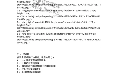 0-军队文职人员招聘《医学影像技术》模拟预测10-325658_军队文职(1)_01.军队文职真题-专业课_（全）版本一（历年真题+章节练习+模拟题）_医学影像技术(军队文职)_预测模拟_纯题目