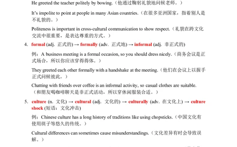 2026春人教版英语八下单元重点知识Unit6_初中英语新版_最新人教版英语八年级下册_2026春新人教版八下（更新中）_15单元重点知识讲解