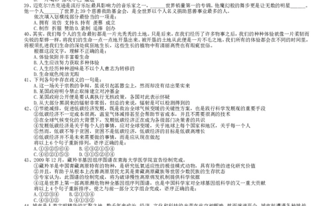 言语理解汇总02_2025春招题库汇总_通信运营商_集合_中国电信_微考