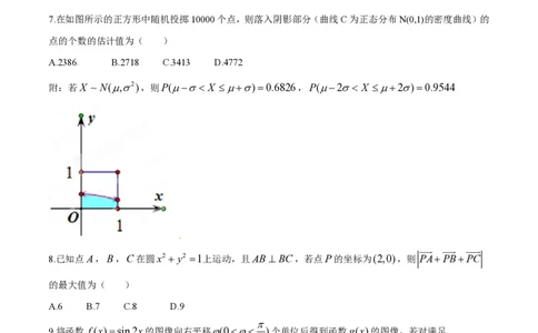 2015年高考数学试卷（理）（湖南）（空白卷）_历年高考真题合集_数学历年高考真题_新&middot;PDF版2008-2025&middot;高考数学真题_数学（按省份分类）2008-2025_2008-2025&middot;（湖南）数学高考真题
