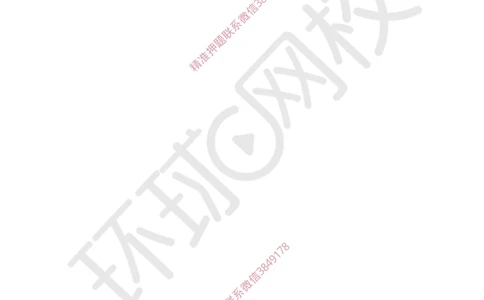 07.2025一建机电案例特训-第7讲-自动化仪表，防腐蚀绝热、石油化工、发电及冶炼（1）_2026年一级建造师_2026年一建机电_2025年一建机电SVIP_04-冲刺串讲✿考点强化✿小灶集训_讲义