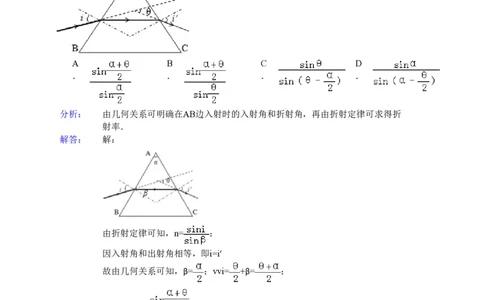 2015年高考物理试卷（安徽）（解析卷）_物理历年高考真题_新&middot;PDF版2008-2025&middot;高考物理真题_物理（按省份分类）2008-2025_2012-2025&middot;（安徽）物理高考真题