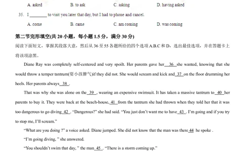 2013年高考英语试卷（江西）（空白卷）_英语历年高考真题_新&middot;Word版2008-2025&middot;高考英语真题_英语（按年份分类）2008-2025_2013&middot;高考英语真题