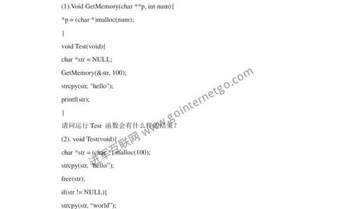 腾讯校园招聘笔试题技术类(4)_2025春招题库汇总_十大行测题库_2023年十大热门题库更新中_03、赛码汇总_2024腾讯7月更新_2017及以前