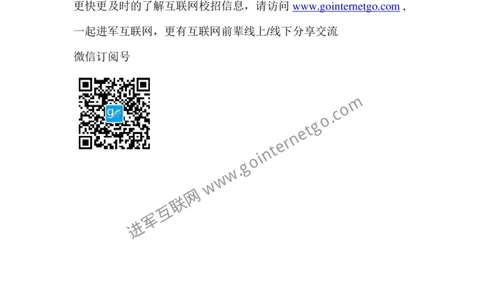 腾讯校园招聘笔试题技术类(4)_2025春招题库汇总_十大行测题库_2023年十大热门题库更新中_03、赛码汇总_2024腾讯7月更新_2017及以前