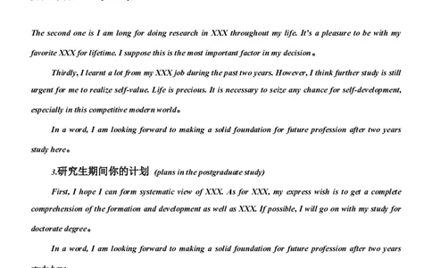 英语复试常见问题_26考研复试_10考研复试资料25_考研经典面试系列（复试技巧调剂指导口语指导自我介绍导师模板）_03.复试英语面试口语指导