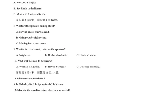 2016年高考英语试卷（四川）（空白卷）_英语历年高考真题_新&middot;PDF版2008-2025&middot;高考英语真题_英语（按年份分类）2008-2025_2016&middot;高考英语真题