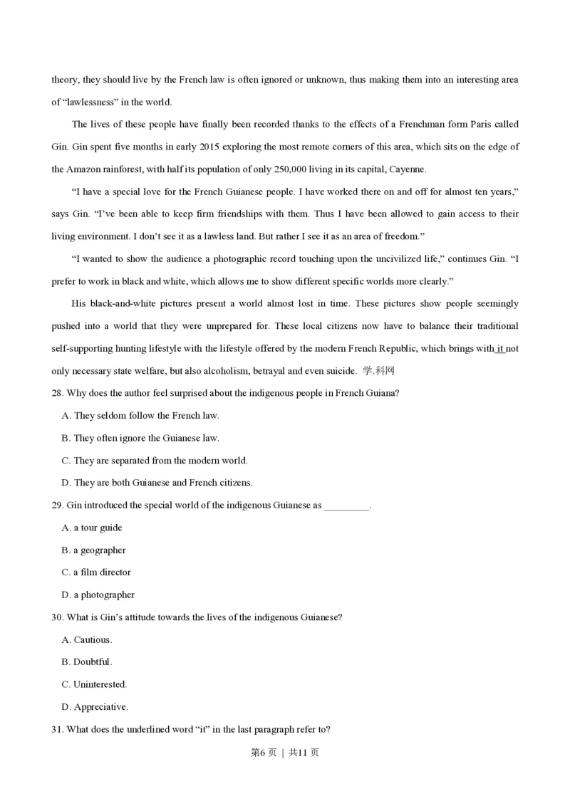 2016年高考英语试卷（四川）（空白卷）_英语历年高考真题_新&middot;PDF版2008-2025&middot;高考英语真题_英语（按年份分类）2008-2025_2016&middot;高考英语真题